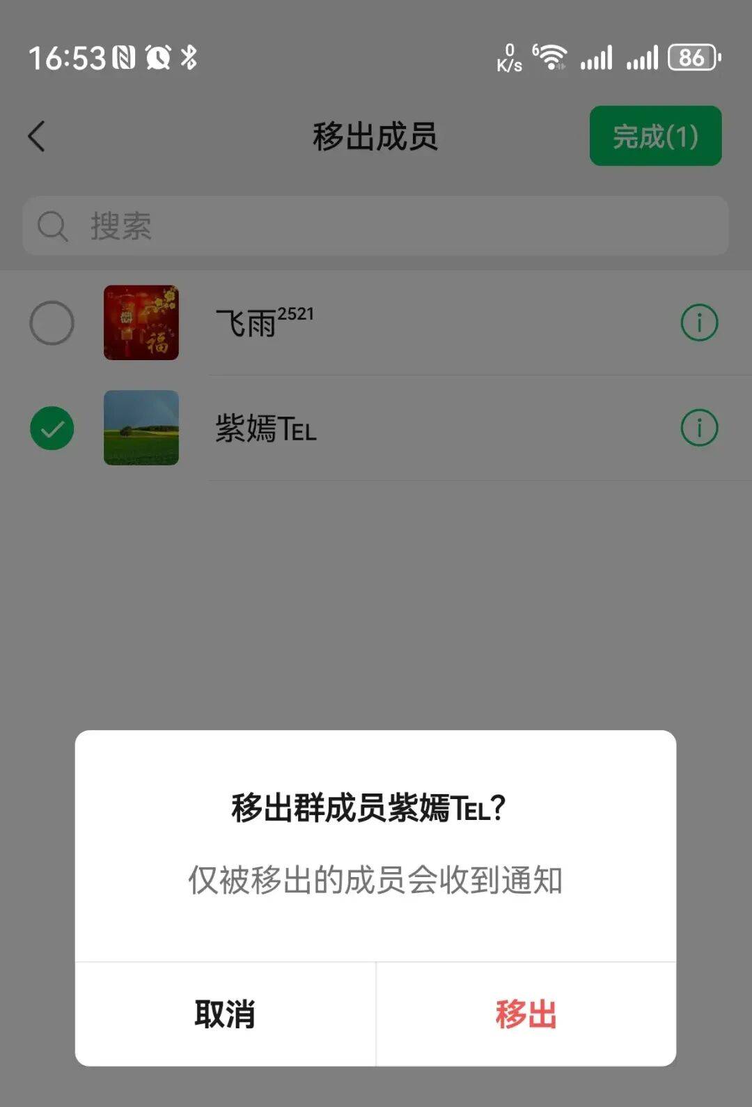 微信新版本更新，共有5个新变化