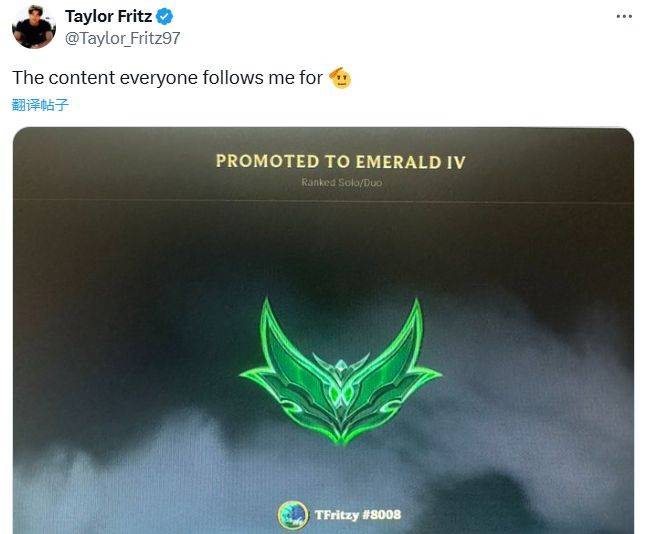 打野太菜被玩家喷?温网四强与LOL双修路