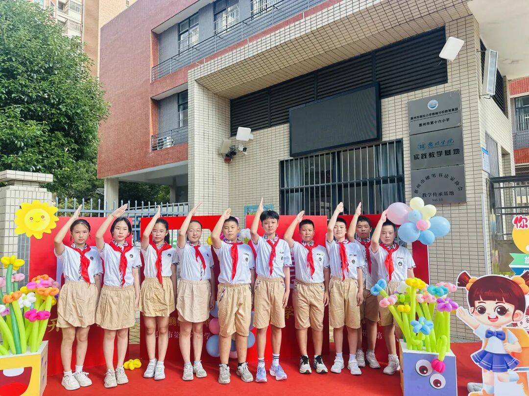 多图直击！惠州开学“名场面”→