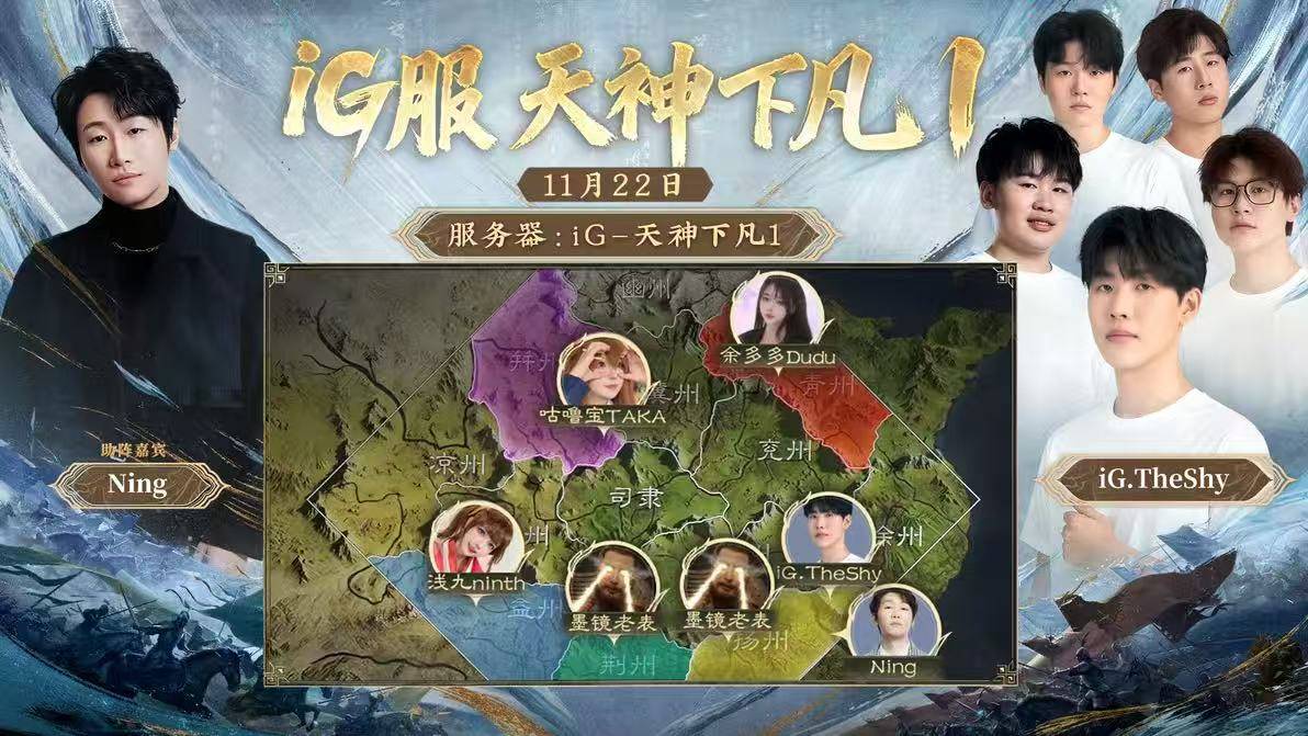 玩LOL连跪？来这款游戏和iG选手一起“赢”！